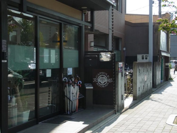 guesthouse ryokan budget murah di kyoto, hostel, penginapan budget murah di kyoto, penginapan di kyoto, penginapan ryokan budget murah di kyoto, ryokan budget murah di kyoto, top 6+ penginapan budget murah di kyoto, suasana ryokan yang asyik & seru