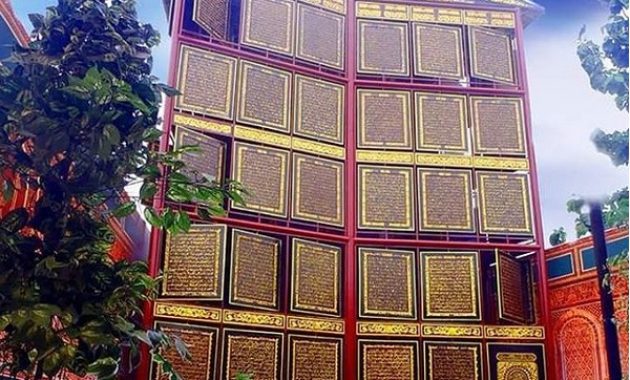 lokasi al quran al akbar palembang, museum qur’an terbesar didunia, Al Quran Al Akbar, Daya Tarik, Harga Tiket Masuk, Fasilitas