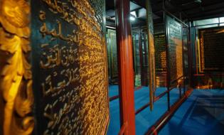 lokasi al quran al akbar palembang, museum qur’an terbesar didunia, Al Quran Al Akbar, Daya Tarik, Harga Tiket Masuk, Fasilitas