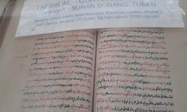 nilai historis dibalik museum masjid agung demak, Lokasi wisata, Rute Museum Masjid Agung Demak, Koleksi Museum Masjid Agung Demak, Jam Buka Museum Masjid Agung Demak