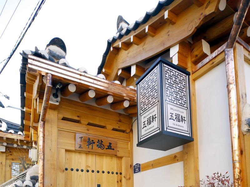 guesthouse murah di korsel, guesthouse murah di seoul, icos guesthouse, penginapan di seoul, penginapan hanok di seoul, penginapan murah di korea selatan, penginapan murah di seoul, top 7+ penginapan murah di seoul korsel terbaik, nginap seru di hanok!